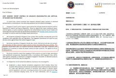 15亿元中国货色因转口、贴标被查扣！